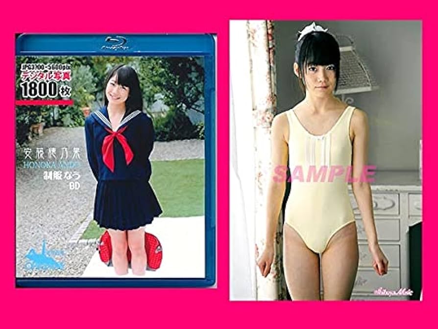 ando honoka下着 Amazon.co.jp: Honoka Ando Uniform D Photo Collection (Blu-ray Version) with  1 Regular L-Size Photo with Logo Yellow Leotard/Honoka Ando/Official Shop  Product : Toys & Games