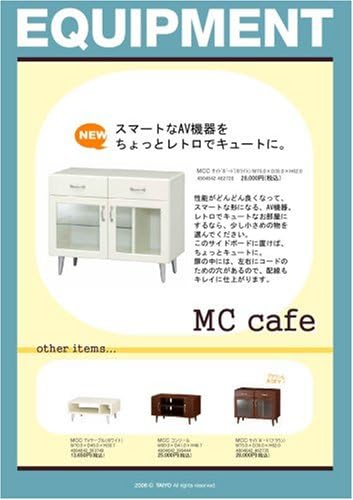 M Cafe Sideboard, White