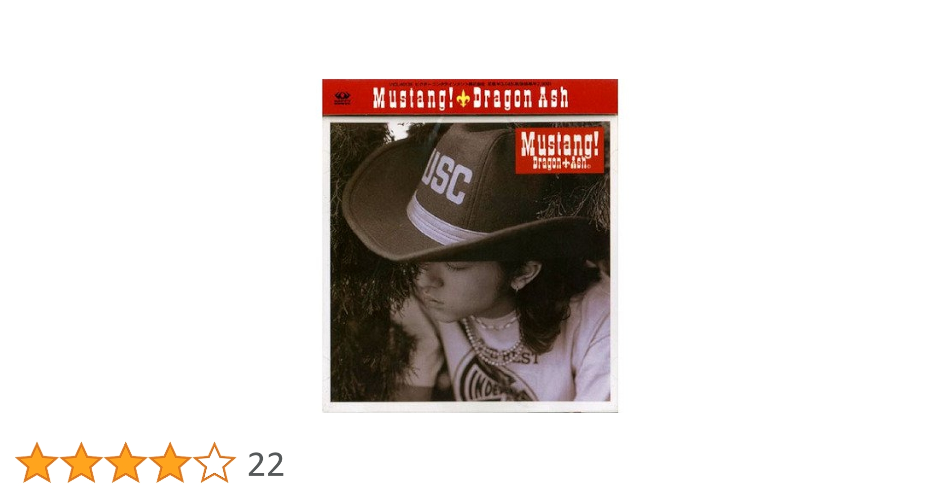 邦楽 Dragon Ash/Mustang! Dragon Ash | Mustang！ | ビクターエンタテインメント