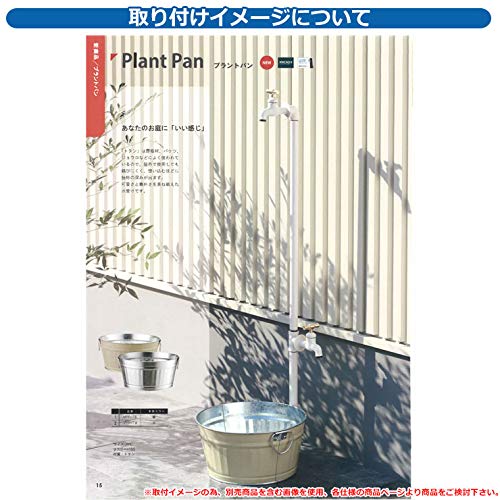 Amazon | 水受け ガーデンパン プラントパン Plant Pan カラー