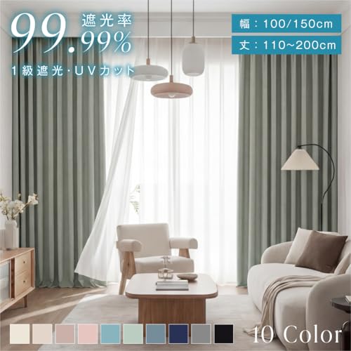 カーテン 1級遮光 麻風スラブ 遮光率99.99% 断熱 遮熱 完全遮光 無地 1枚 遮音 保温 遮光カーテン 透けない 遮像 UVカット おしゃれ 安い 省エネ 洗える 品 en-lr001-15135-nv (ネイビー, 丈135 cm x 幅150 cm (1枚組)) [3]