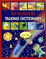 My Turkish Talking Dictionary in Turkish and English 1846116171 Book Cover