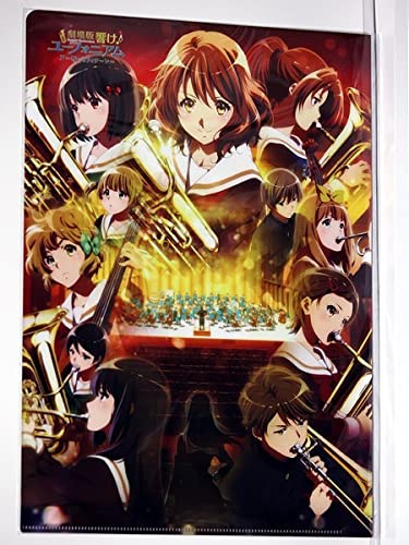 響け!ユーフォニアム　誓いのフィナーレ　クリアファイル 劇場版 響け！ユーフォニアム～誓いのフィナーレ～ クリア