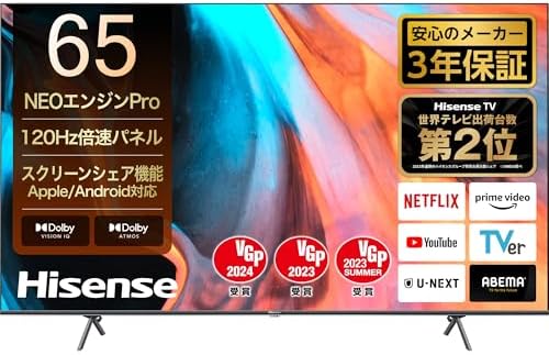 Amazon.co.jp: ハイセンス 65型 4Kチューナー内蔵 ULED 液晶 U8F  