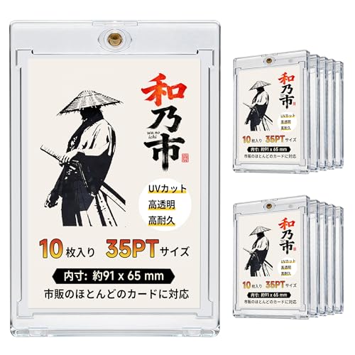 Amazon.co.jp: 和乃市 WANOICHI マグネットローダー 35pt 10個セット