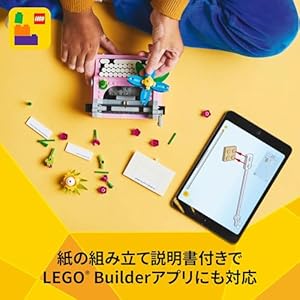 Amazon.co.jp - レゴ® クリエイター 花とタイプライター 31169