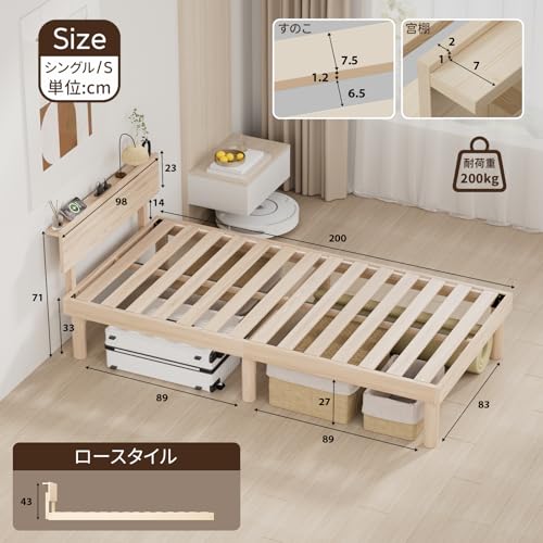 Rakuisme ベッドフレーム シングル CJA001 の商品画像 1