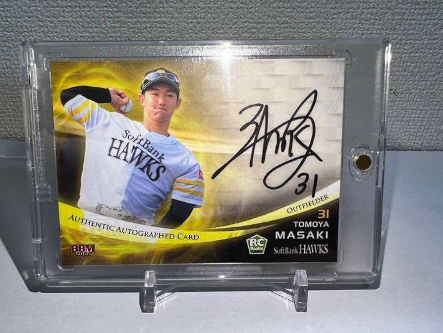 Amazon.co.jp: BBM 2022 正木智也 直筆サイン : Hobbies