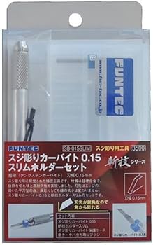 Amazon | Funtecファンテック 斬技シリーズ スジ彫りカー