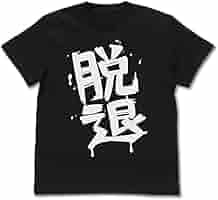 バラ売り可能 バンドTシャツ 61b6H2qSeIL._UF350,350_QL80_.jpg