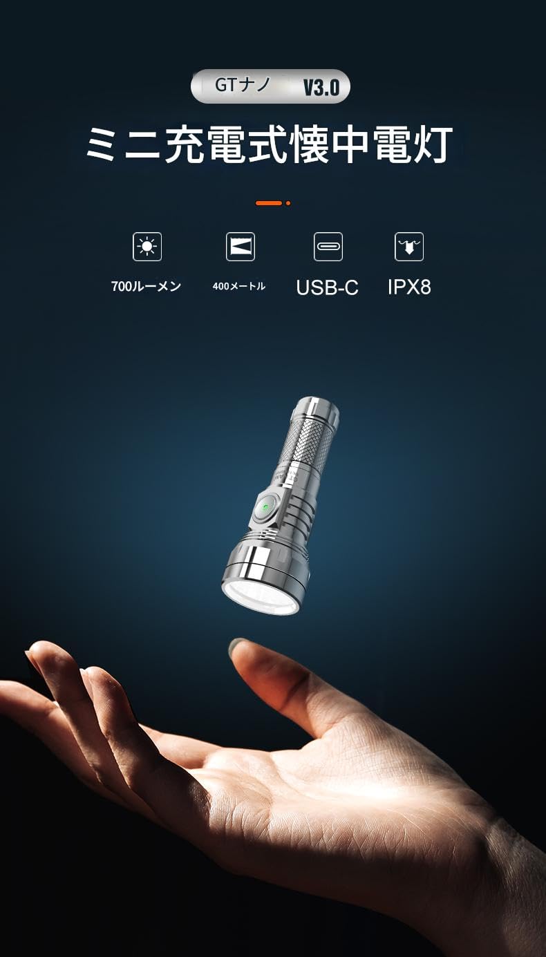 Amazon.co.jp: LUMINTOP キーチェーン懐中電灯 700ルーメン／400m照射