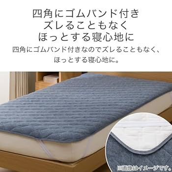 数回使用　プレミアケア 布団タイプ敷きマット　セミダブル 数回使用 プレミアケア 布団タイプ敷きマット セミダブル 数回