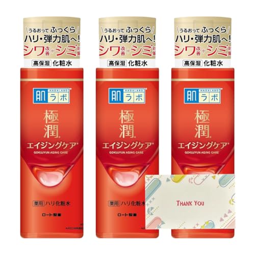 ロート製薬 肌ラボ 極潤 薬用ハリ化粧水 170ml 3個セット 化粧水 +Kunutonnオリジナルロゴ入りeおまけ付