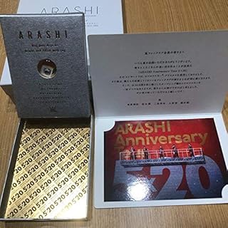 嵐 ファンクラブ限定 シルバー