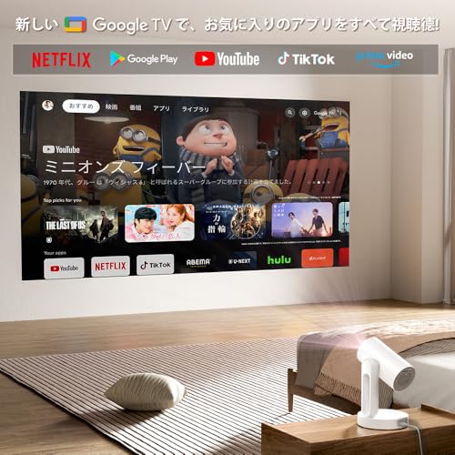 undefined 【最新Google TV 搭載】 プロジェクター 天井投影 1080P フルHD HDR10+画質向上 短焦点 オートフォーカス/全自動台形補正/スクリーンアジャスト/ズーム/ナイトライト搭載/防塵/静音/WiFi Bluetooth Chromecast 対応 ETOE プロジェクター 家庭用 白 の商品画像 1
