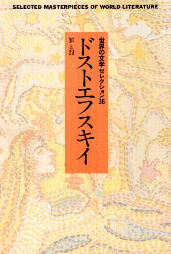 Amazon.co.jp: 池田 健太郎: 本、バイオグラフィー、最新アップデート