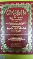 The Translation of the Meanings of Summarized Sahih Al-Bukhari Arabic-English 9110014594 Book Cover