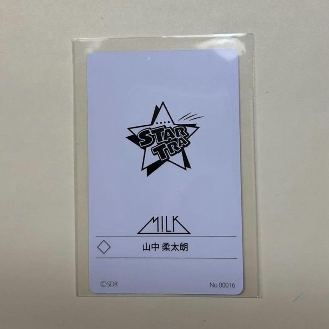 Amazon.co.jp: M!LK みるく 山中柔太朗 スタトレ トレカ スターダスト