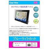 メディアカバーマーケット SONY NV-U77