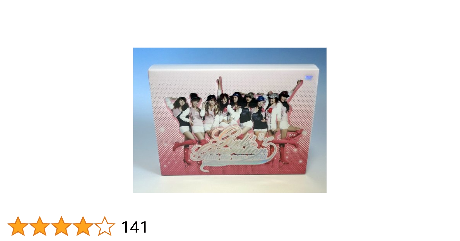 少女時代 廃盤 1st tour Into the new world DVD Amazon.com: 1st Asia Tour: Into the New World : Girls
