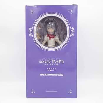 リアルアクションヒーローズ 魔法少女まどかRAH MGM 暁美ほむら　新品 Amazon.co.jp: RAH(リアルアクションヒーローズ) MGM 暁美ほむら