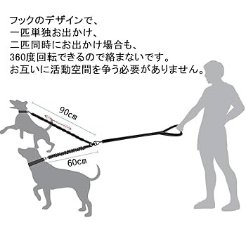 Amazon | 2匹用 犬 リード OTAVILEM 2頭引きリード 多頭飼い