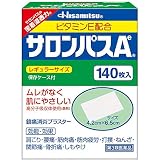 salonpas lidocaine  Salonpas Pain Relieving Patch Regular 6.5cm x 4.2cm 140 pieces (Stiff Shoulder,Backache,Muscle Pain)