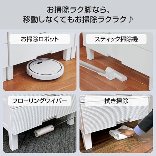 【Amazon.co.jp限定】 天馬(Tenma) 組立不要でお掃除がラクにできるチェスト 日本製 完成品 フィッツプラスメッシュ 5段 お掃除ラク脚付き タンス 【組立不要】 【カラー オールホワイト】 【型番 FM6505】 【幅65×奥行41×高さ114cm】 [4]