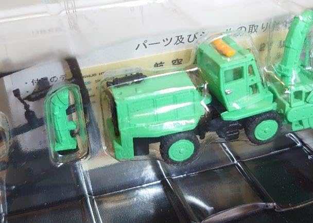 Amazon.co.jp: N ジオコレクション 特殊車両 航空局 除雪車