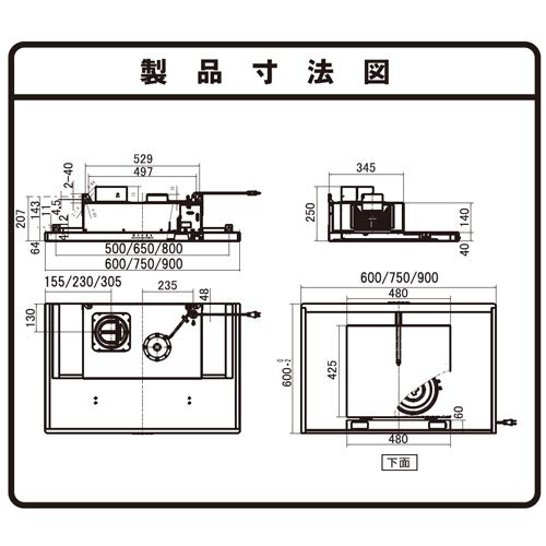 理想のキッチンへ レンジフードおすすめ11選 人気メーカーの特徴も紹介 マイナビおすすめナビ