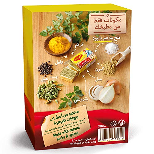 Image of Maggi Chicken Stock Cubes, 300 Gram