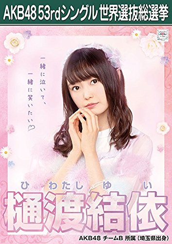 AKB DVD 封入　生写真 AKBとXX! / AKB48 DVD 特典:ランダム生写真5枚組☆新品未開封