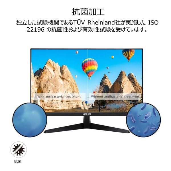 ASUS ゲーミングモニター 24型 フルHD 液晶モニター VY249HF-J ゲオ公式通販サイト/ゲオオンラインストア【新品】【ゲーミング