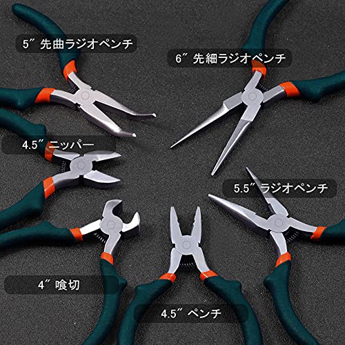 Image of Wire Flush Cutter Diagonal Cutting Pliers Micro Side Cutter Precision Convex Shoulder Wire Cutting Pliers for Jewelry Making Crafting Electricians Fine Functional Hand Tools 4 Inches
