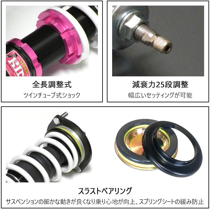 三昧琴二枚セット 三昧琴（ざんまいきん）1