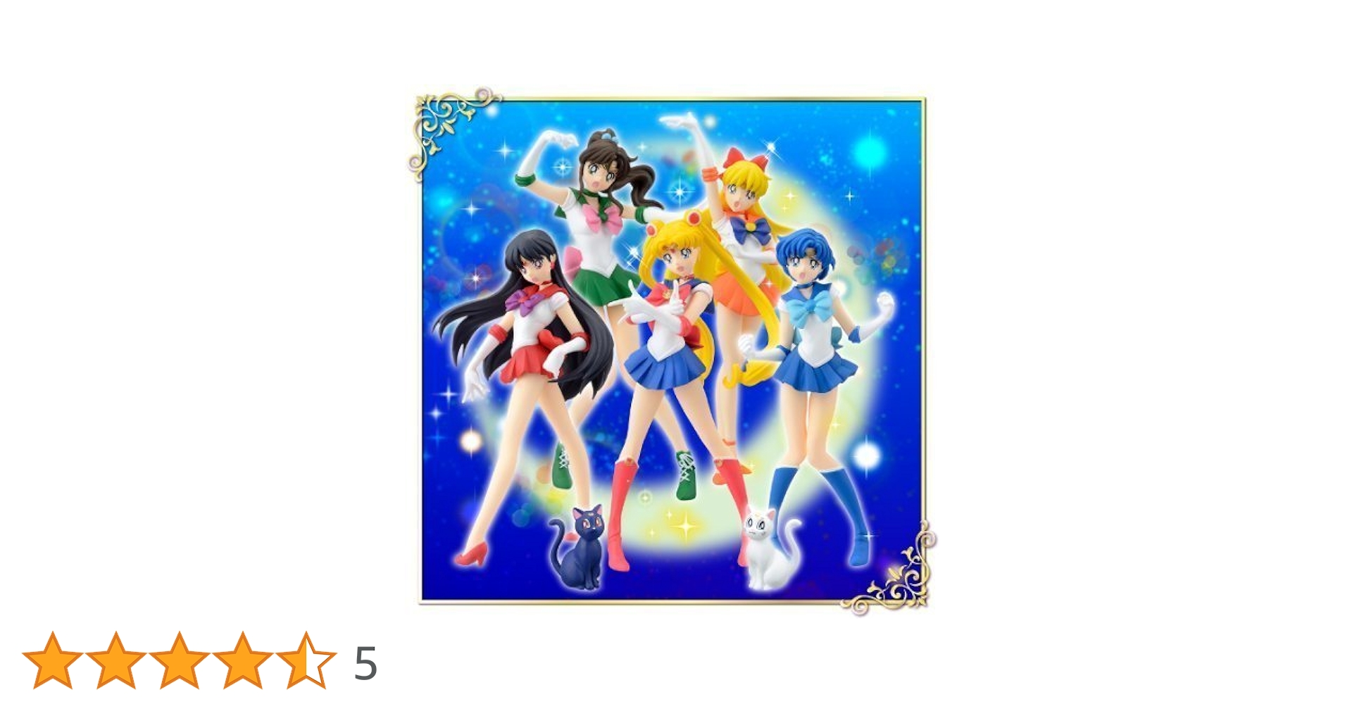 Amazon.co.jp: 美少女戦士セーラームーン HGIFセーラームーン