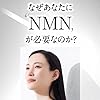 NMN サプリメント 20,450mg 日本製 純度100% ミューズNMN20450 1か月分（90粒×1袋） 国内GMP認定工場 腸まで届く 耐酸性カプセル バイオペリン ナイアシアミド レスベラトロール ビタミン ビタミンB 亜鉛 サプリ #3