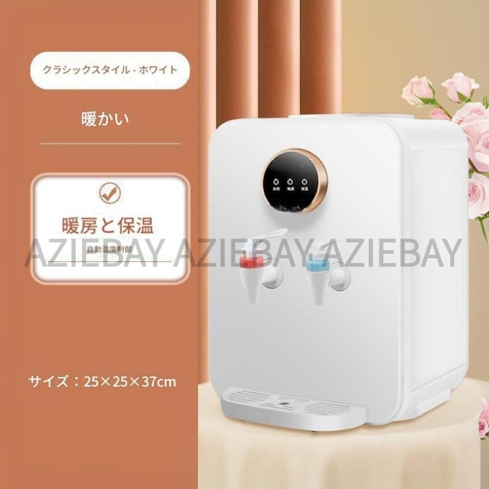 Amazon.co.jp: AZIEBAY浄水、水道水サーバー、家庭用ウォーター