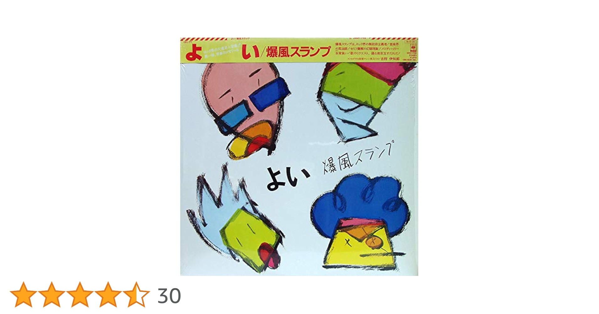 らんぽん@プロフ必読　シングルカードセット ブースターパック 星火燎原編 爆拳！綺羅星 ｜ Z/X - Zillions