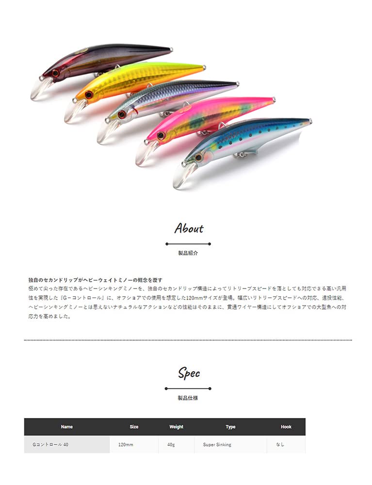ジャクソン G-Control 40 ゴールド Jackson ジャクソンJACKSON G-ControlL40 G-コントロール40