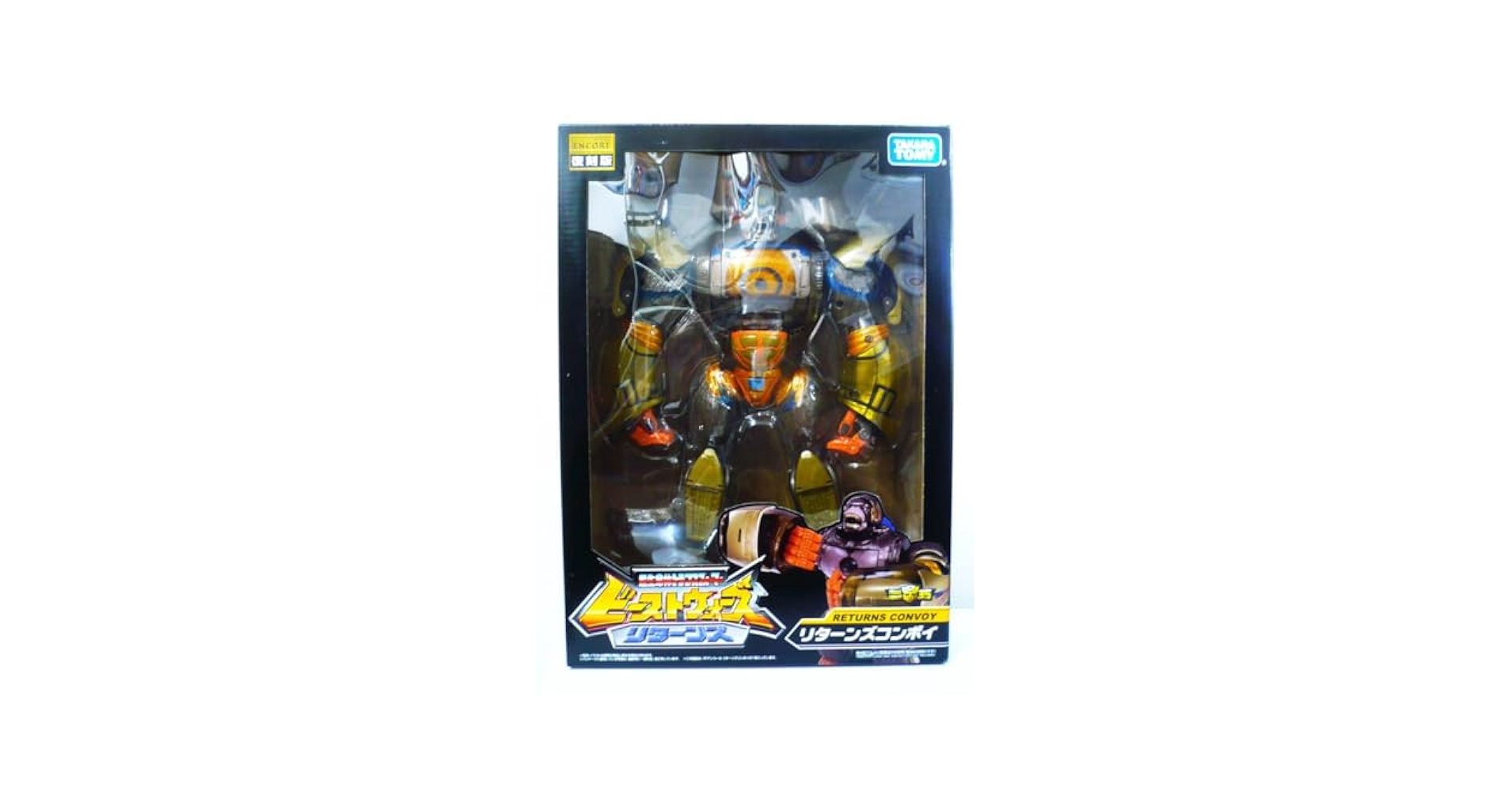 未開封 ● リターンズ コンボイ ビーストウォーズ アンコール　復刻版 トランスフォーマー ビーストウォーズ TFアンコール リターンズ