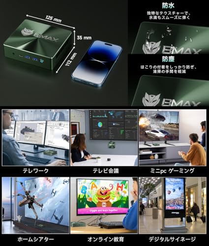 undefined ミニpc Intel i3 最大3.2GHz mini pc 12GB+512GB NVMe SSD(SATAより3倍早い) 3画面同時出力 4K@60Hz 小型pc 温度に応じて調整ファン+デュアル銅製パイプ冷却 Windows 11 Pro ミニパソコン フル機能Type-C+HDMI 2.0×2 高速有線LAN/WIFI5/BT4.2 小型パソコン CD紋様 · 防水防塵 Bmax の商品画像 7