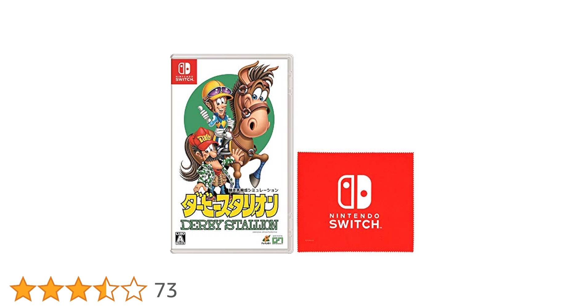 【新品未使用】ダービースタリオン Switch Amazon.co.jp: ダービースタリオン -Switch (【Amazon.co.jp限定