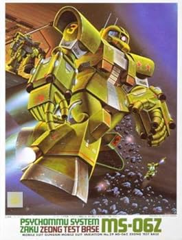 【希少】MSV-R ザ・モビルスーツバリエーション　8冊セット　初版 希少】MSV-R ザ・モビルスーツバリエーション 8冊セット 初版