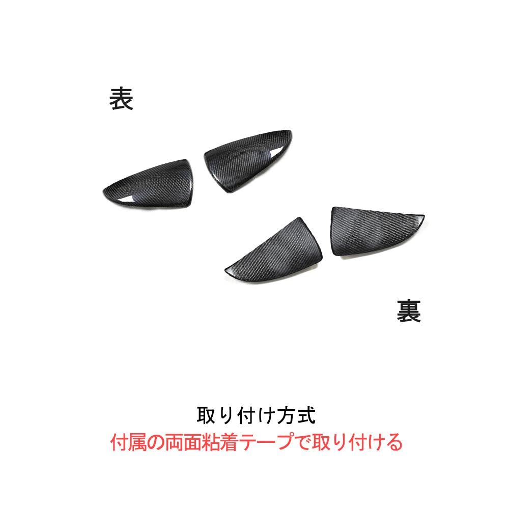 Amazon | for Lexus 用 貼り付け式 サイドミラーカバー ドアミラー