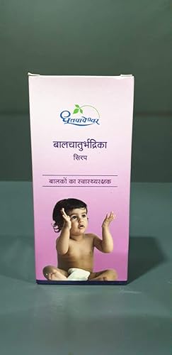 balchaturbhadrica syrup disponible en Yaxa Venezuela