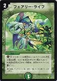 【シングル】　フェアリー・ライフ　43/43　【コモン】（デュエルマスターズ　DMC-22　ヘルブースト　転生編1/2デッキ）