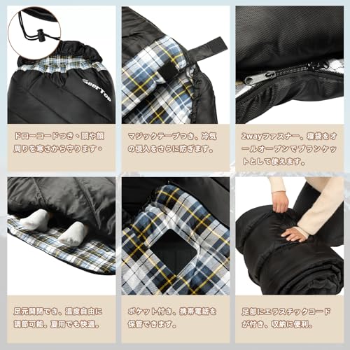 Amazon.co.jp: Geer Top: 寝具