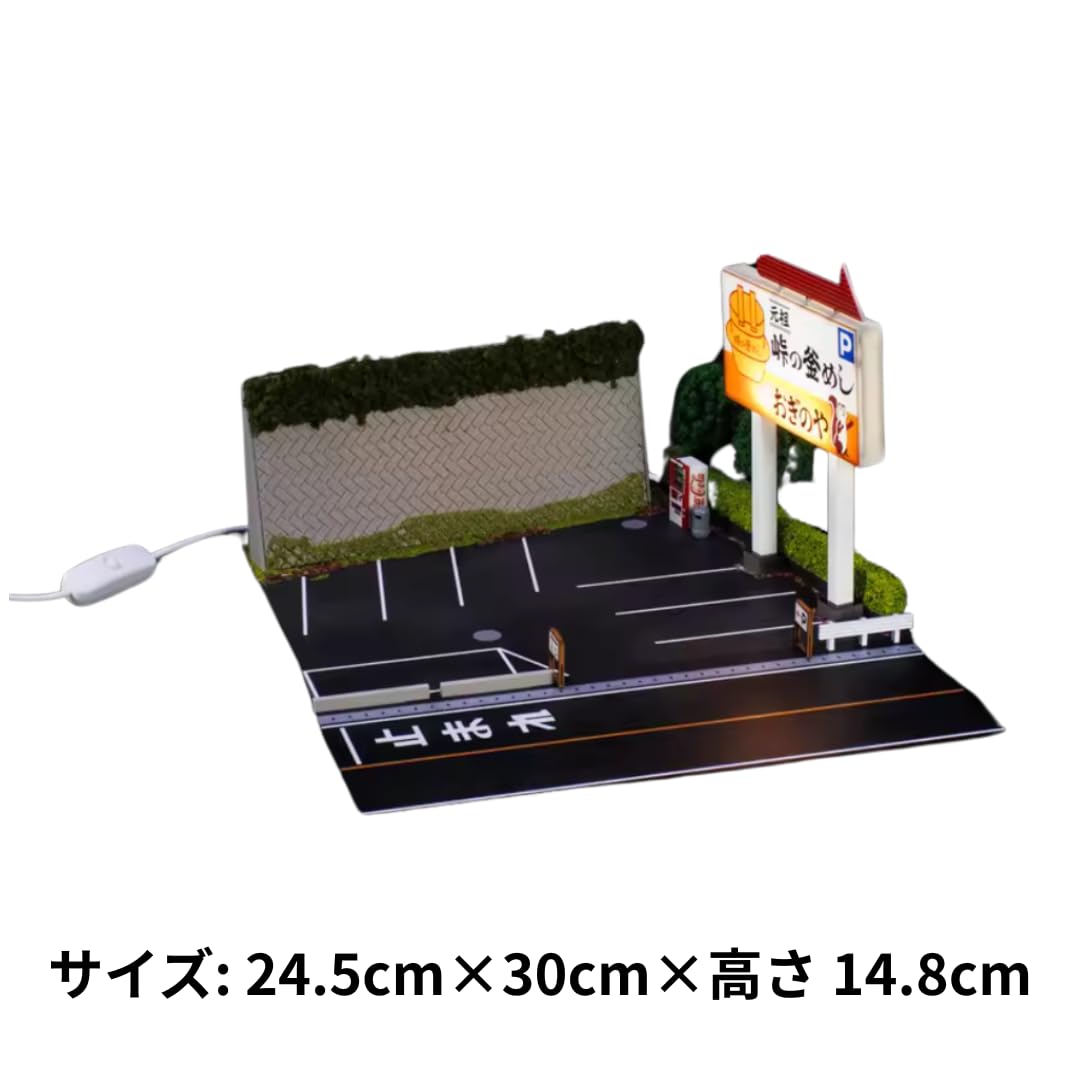 Amazon.co.jp: G-Fans 1/64 峠 駐車場 ジオラマ 710037 ミニカー用