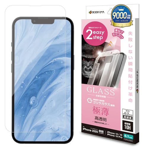 X^oii KXtB iPhone16 e 14 13 13Pro p uԓ\tv  ɔ ^ SKX MTK4733IP5E